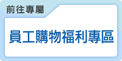 資祐工業股份有限公司 資祐工業股份有限公司 運輸工具製造修配業 汽車零件製造業機械零件 汽車